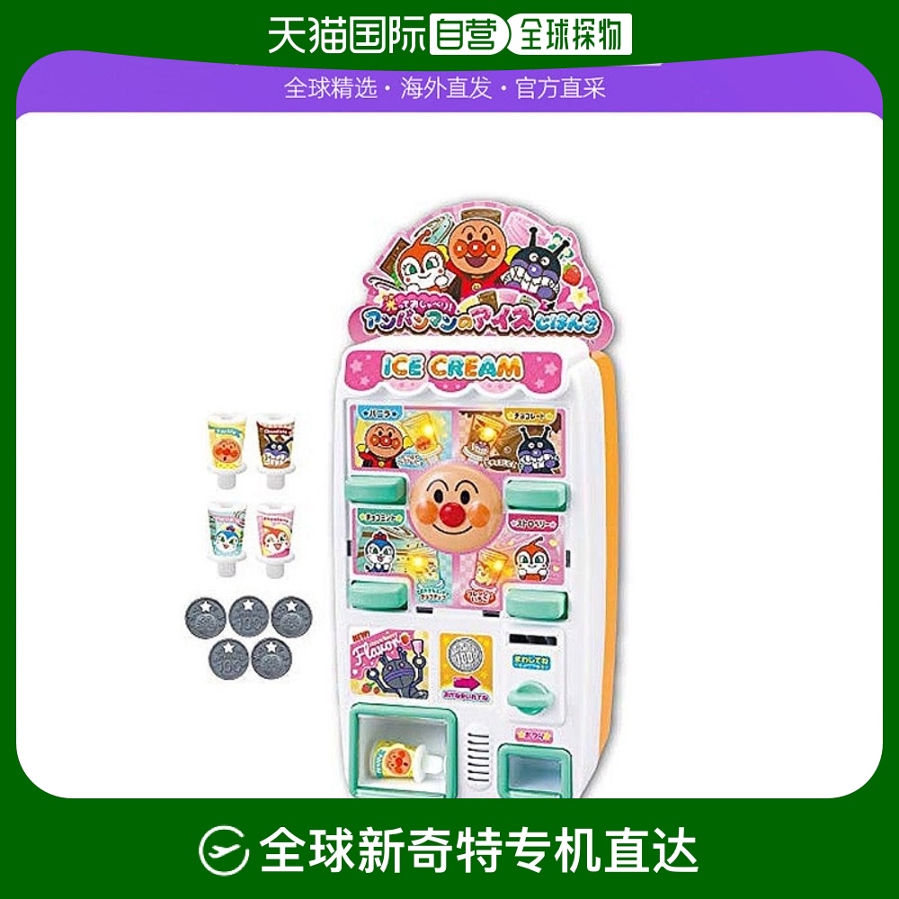 [[[[[[[[[[[[[[[[ японский прямая почтовая рассылка 】 Joypalette радость оттенение панель хлеб Люди W130 мм × H240 мм × D115