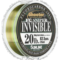 (Direct mail from Japan) Sunline Kuwase fluorocarbon line shooter sniper 75m 14lb