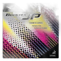 Direct mail from Japan MIZUNO table tennis rubber booster JP table tennis booster for men 83JRT212