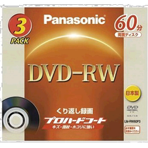 (JAPAN DIRECT MAIL) Panasonic DVD-RW 8cm disc single-sided 60 min 3 sheets LM-RW60P3