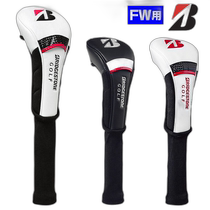 Japan direct mail BRIDGESTONE GOLF Pro model fairway wood cover HCG101