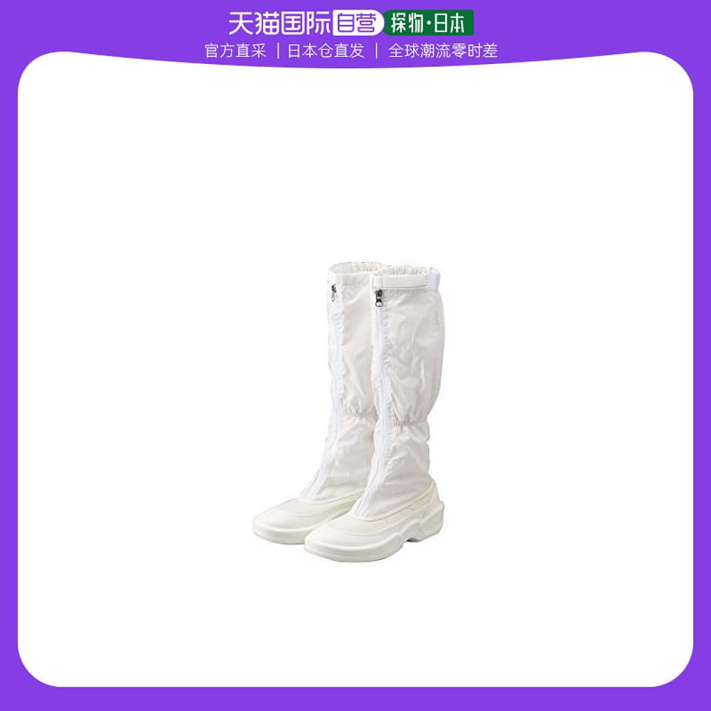 (Japan Direct mail) Goldwin high to run antistatic with zipped long boot white PA9350W26 5 26-Taobao