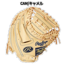 Japanese direct mail rawlings universal baseball glove for the first place