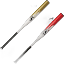 Japanese direct mail Rawlings mens and womens soft No. 3 rubber FLYIMGMACH softball bat