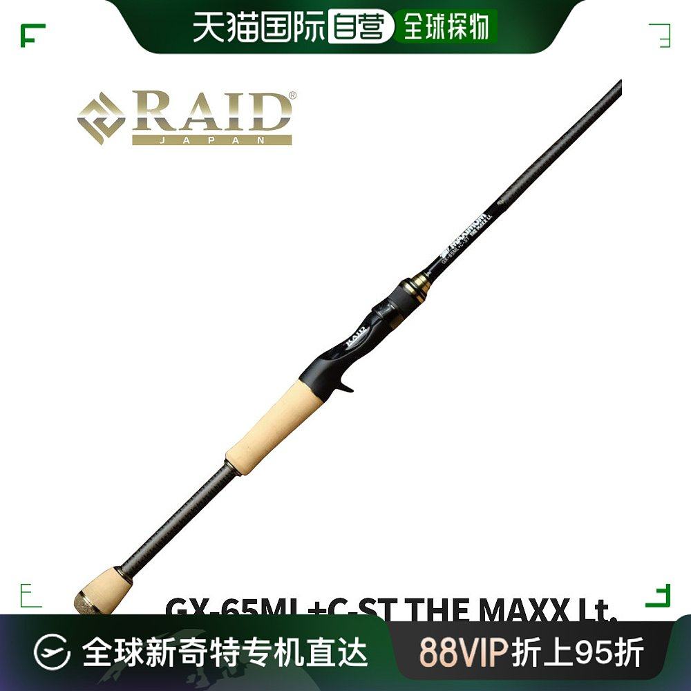日本直邮Raid 贝斯杆GLADIATOR MAXIMUM GX-65ML+C-ST THE MAXX评价- 淘宝网