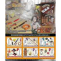 Japan direct mail (Japan direct mail) Re Ment toy set SHAMAN KING compact 6 types