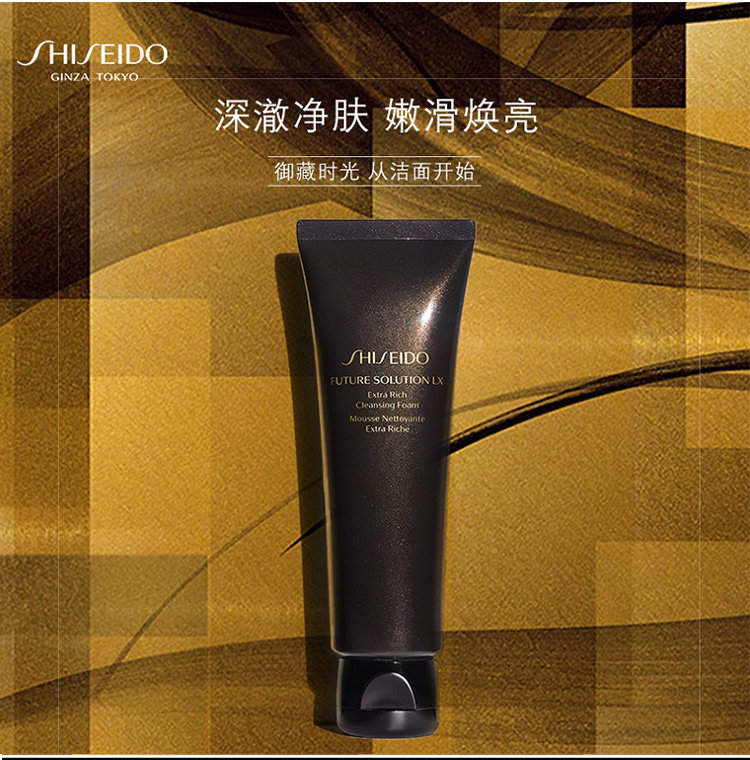 【Expédition directe du Japon】 Japon SHISEIDO Shiseido Nettoyant Visage Éclaircissant et Lissant pour une Peau Radieuse, Ligne "Timeless Beauty", 134g