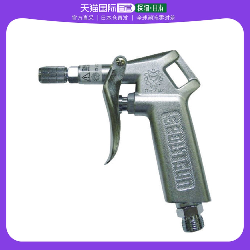Japan direct mail Kurita spout gun drill type durable for easy cutting oil wash airport interior-Taobao