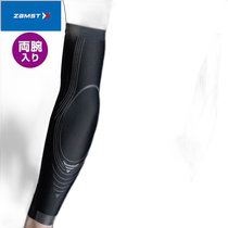 Japan direct mail ZAMST Precione arm sleeve including both arms