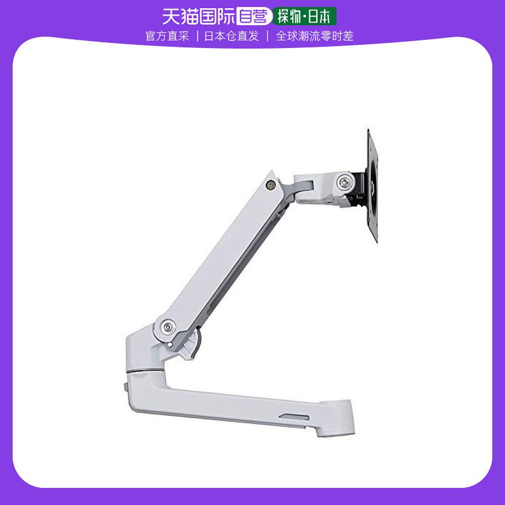 (JAPAN DIRECT MAIL) ERGOTRONN Additional use of Lx display bracket white 3 2-11 3kg load-bearing-Taobao