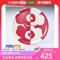 Japan direct mail Marimekko round dinner plate 31 cm Pieni Unikko 071077 833