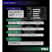 Japans direct mail yonex universal racket line
