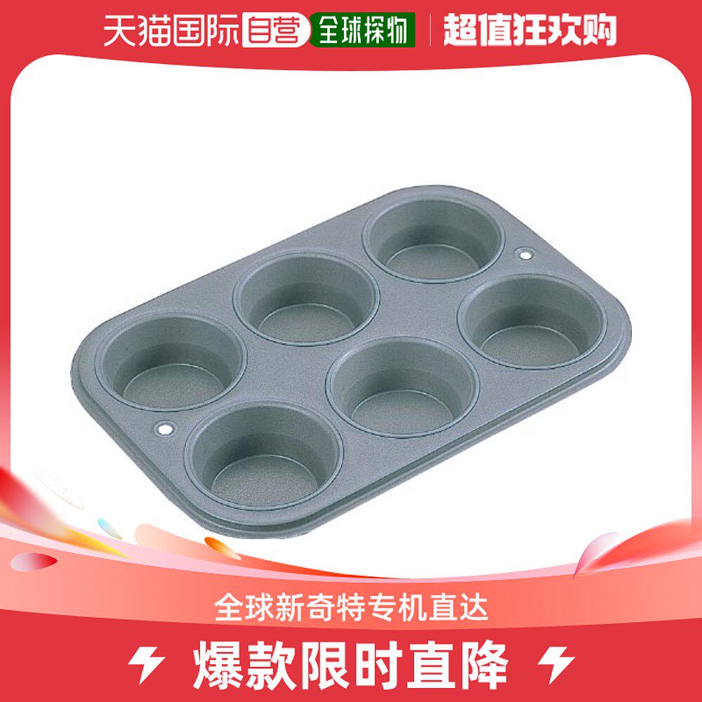 (Japanese direct mail) tigercrown pastry molds 5251 grey 190x273x30mm6 aluminium plated 2-Taobao
