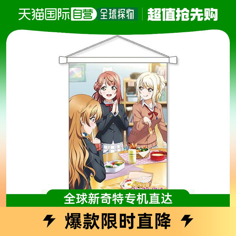(JAPAN STRAIGHT MAIL) Kadokawa Kakugawa laughs at the same good will hang blanket step dreams love-Taobao