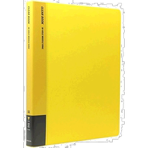 Self-operated | KOKUYO A4 vertical transparent folder loose-leaf information booklet 30 holes 12 pages yellow