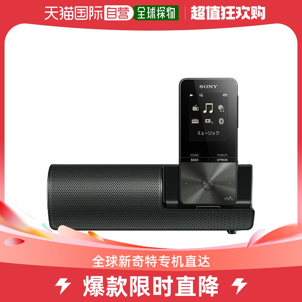 Japan Direct postal mail Japan Sony SonyWALKMAN speaker comes with the S series with the body and it is easy to enjoy N-Taobao