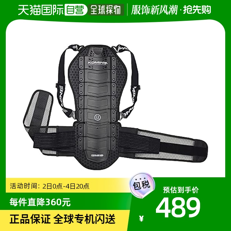 (Japan Direct Mail) KOMINE Motorcycle With Multipurpose Back Protector Black M 900 CE Standard-Taobao