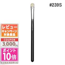 Japanese direct mail mac universal blush brush