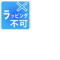 Japan direct mail George Nelson wall clock brand George Nelson GN397WB ball clock Hu