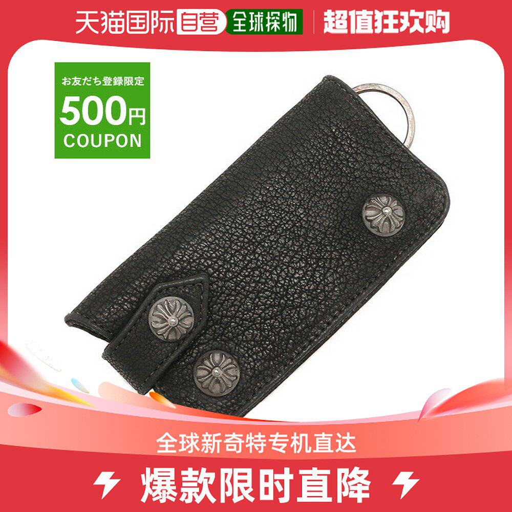 Japan Direct Mail Chrome Hearts Key Pack Destroy Black men CHROME HEARTS-Taobao