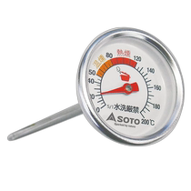 (Direct mail from Japan) SOTO smoker thermometer ST-140