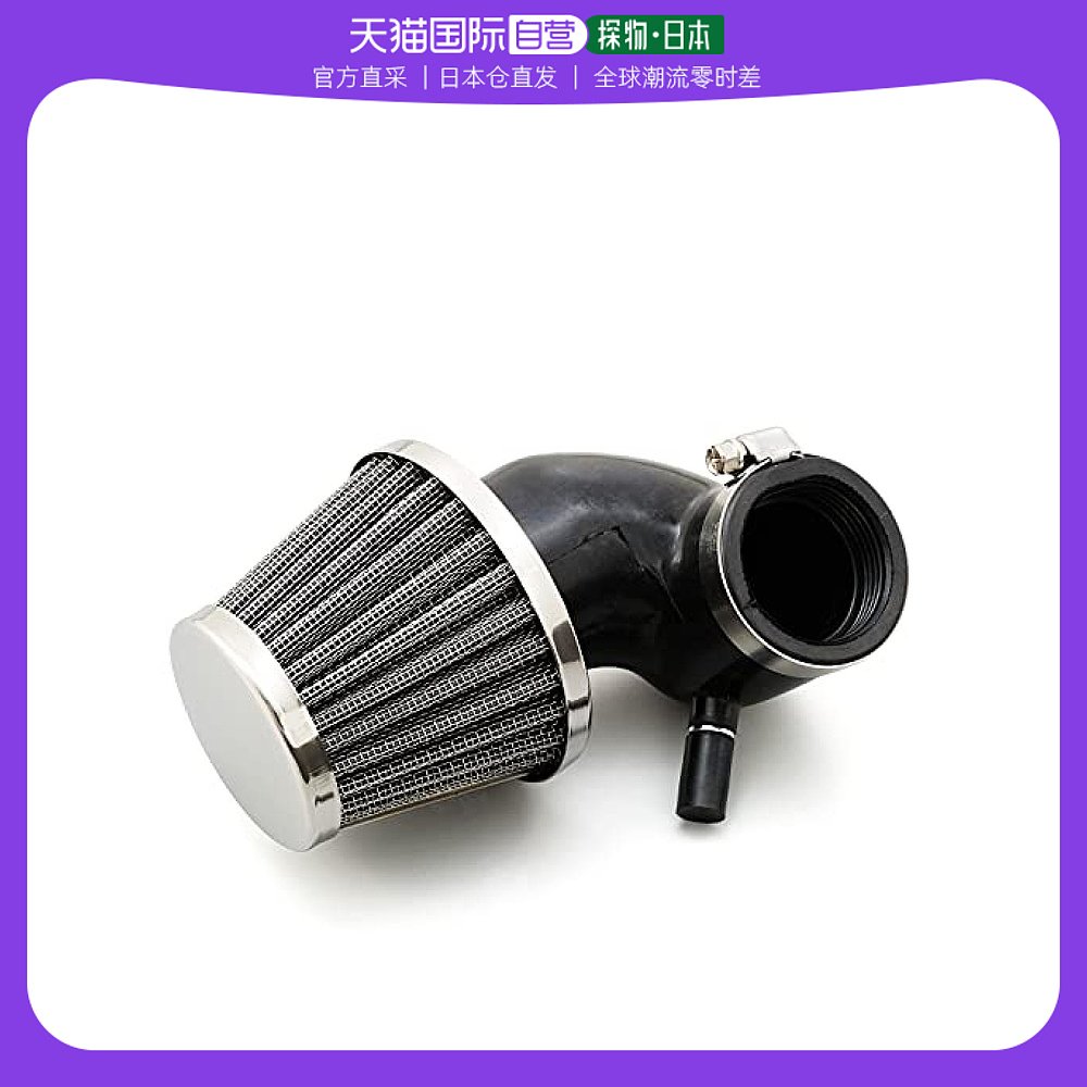 (Japan Direct Mail) Daytona Air Purifying Strainer Retrofit Simple Motorcycle Accessories Waterproof Large Flow-Taobao