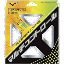 (Direct mail from Japan) Mizuno Mizuno soft tennis string black high elastic nylon multifilament 63JGN902