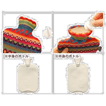 Japan direct mail FASHY Peruvian design jacket hot water bottle men and women colorful water pillow groceries winter cold protection