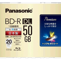 (Direct mail from Japan) Panasonic 4x speed Blu-ray burning disc 2 layers per side 50GB additional recordable type 20 pieces