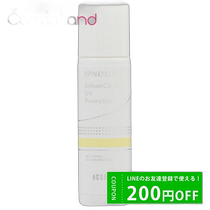 Direct mail from Japan ACSEINE Sebum Clear UV Protection SPF38 PA 25mL
