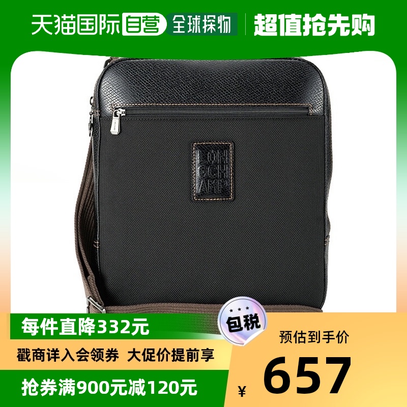 Japan direct mail Longchamp men's single shoulder bag 1714080001-Taobao