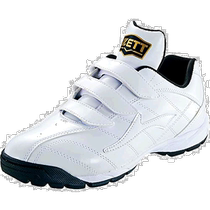 (Publipostage du Japon) Chaussures de baseball Zett Lafayette blanc blanc 1111 21 5cm BSR8017