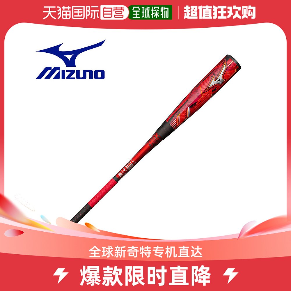 Japan Direct mail Mizuno men's baseball rubber 1CJFR10483 1CJFR10483 1CJFR10484 1CJFR104 1CJFR104 Taobao