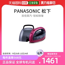 (Direct mail from Japan) Panasonic Home Cordless Steam Iron Handheld Small Pink 10