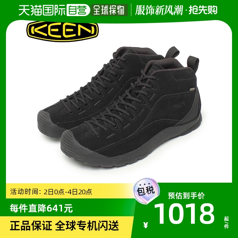 Japan Direct Mail KEEN Shoes Male Style JASPER MID WP 1027884 Shoes Sneakers in Help-Taobao