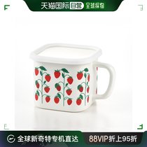 Japanese direct mail simple enamel Nordic sealed cup refrigerator storage box ice cream cup