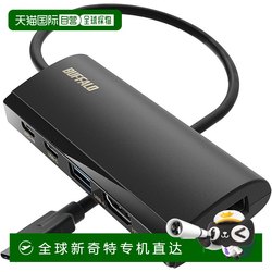 Buffalo USB Type-C Base Black Lud-U3-CGHDBK/N