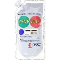 (Japan Direct Mail) Turner Turner Poster Large Capacity Advertising Color Propylene Paint 550ml Group Green