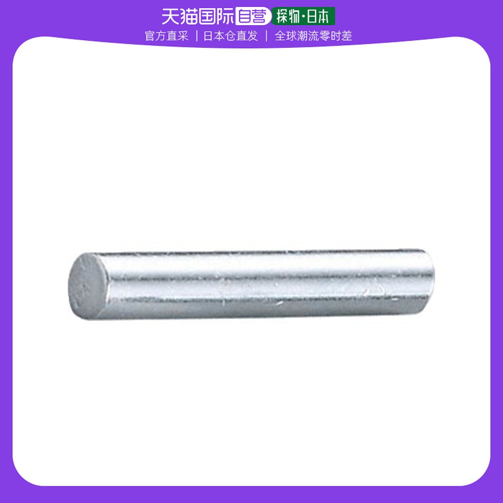 Japan's direct mail Japan to buy TONNE shock pin 7X75LPIN7075-Taobao