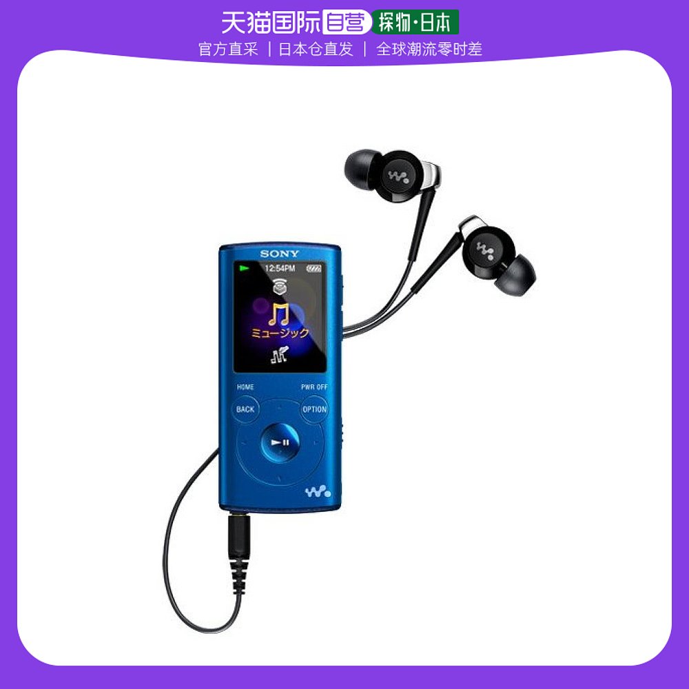 (Japan Direct Mail) Sony Sony Audio & Video Appliances Follow Up to E Series 2GB Blue NW-E052 L-Taobao