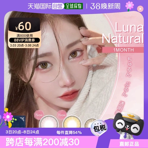 Япония прямая почтовая почта международной цвет Cisconal Case Case Monthly Subly -Clood -Clood Cisred Cisron