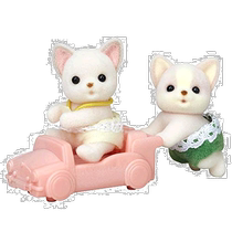 (Direct mail from Japan) Epoch Senbel family doll baby band set