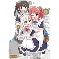 Japanese direct mail brother is finished Special Edition (ID Comics)