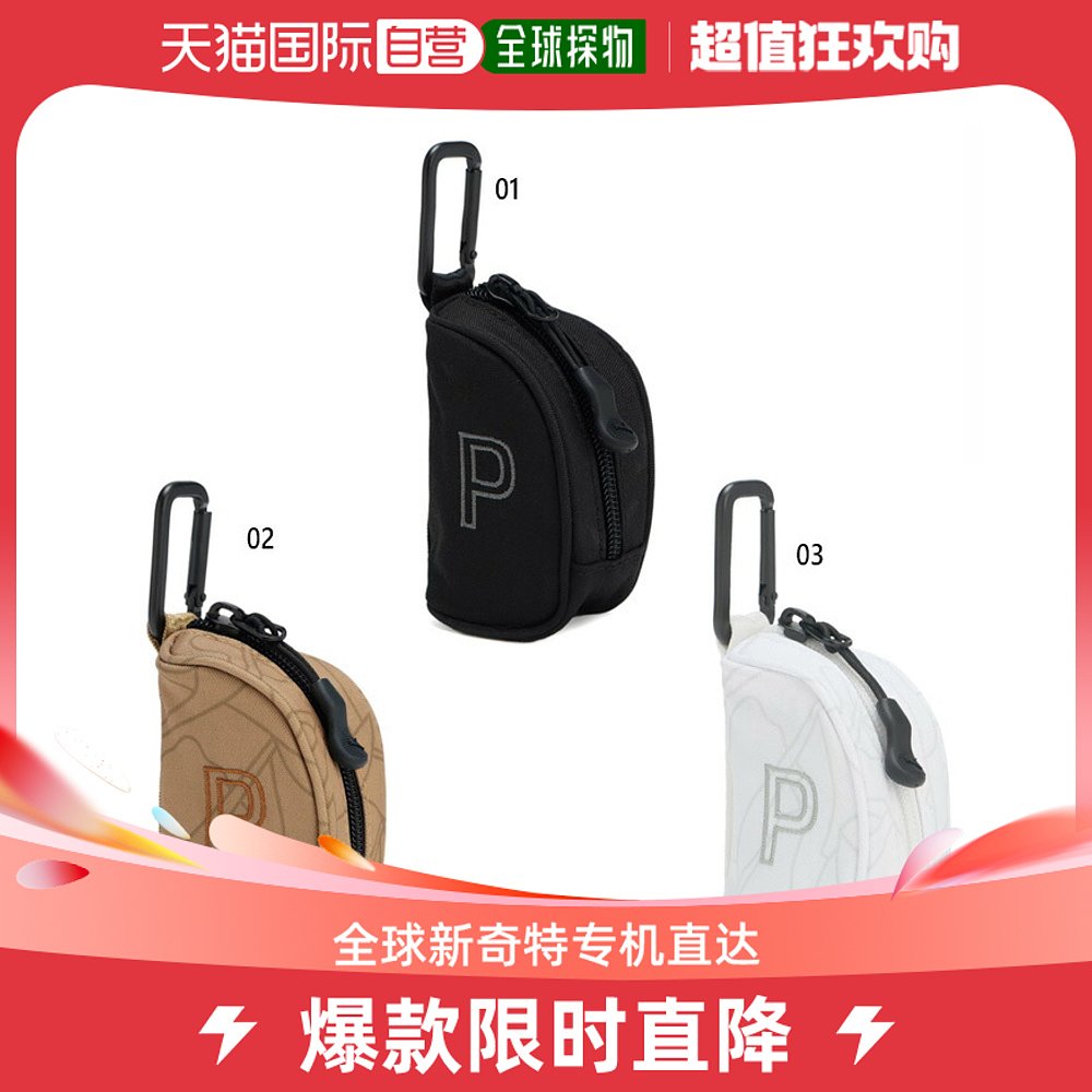 Japan Direct mail Puma Golf men multiple pockets P ball box golf supplies Puma Golf 0904-Taobao