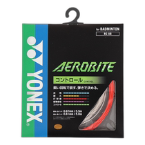 Yonex durable badminton racket string for boys and girls white red FF 1