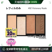 The Japanese direct mail kanebo universal eye shadow