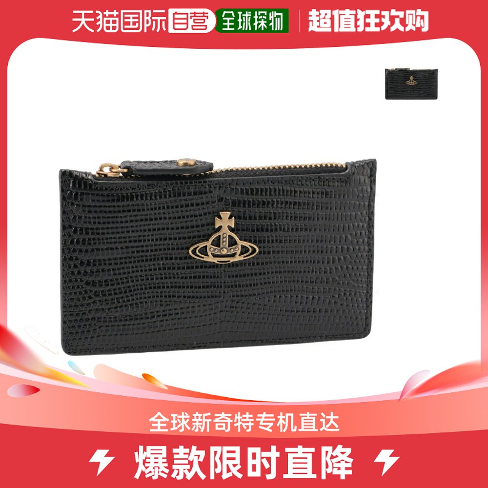 Japan direct mail VIVIENNE WESTWOOD Card bag with zero wallet fragment box LIZARD card bag and zero-Taobao
