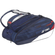 Japan direct mail YONEX racket bag 9 bag bag can hold 9 rackets tennis YONEX BAG02N