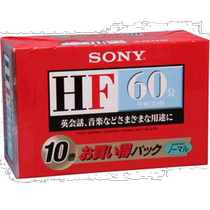 (Direct mail from Japan)Sony Universal audio tape HF 60 minutes 10 rolls 10C-60HFB