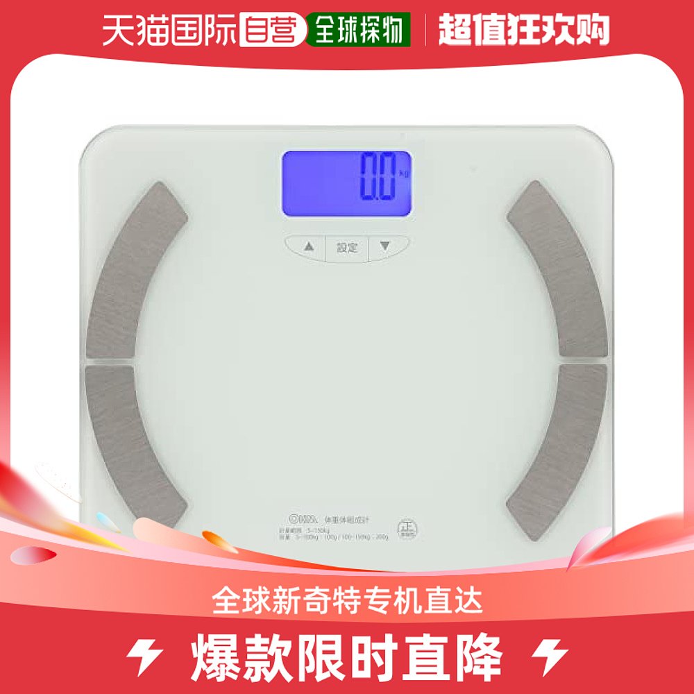 (JAPAN DIRECT MAIL) OHM HB-KG12R1 white with body mass group with reinforced glass panel-Taobao